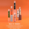 【台灣現貨】ILIA皮革一代主機  通用RELX SP2S LNNA ILIA KISS TUTX 一代煙彈