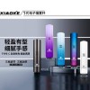 【台灣現貨】XIAOKE梟客一代主機三檔功率 通用 sp2s lana煙彈
