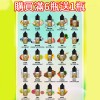 【台灣現貨】原裝正品 貓眼煙油 非BONBON邦邦鹽煙油 鯊克 暴脾氣 TES治愈鹽果汁 大小煙油 電子煙菸油30ML