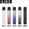 【台灣現貨】原裝正品ILIA哩亞五代主機 通用四/五/六代 ILIA MEHE XIAOKE RELX 煙彈