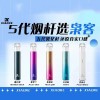 【台灣現貨】XIAOKE梟客五代主機 通用四/五/六代 ILIA MEHE XIAOKE RELX 煙彈