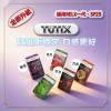 【台灣現貨】TUTX一代煙彈/一代主機