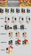 【台灣現貨】原裝正品BONBON邦邦鹽30ML煙油 鯊克 暴脾氣 TES治愈鹽果汁 大小煙油 電子煙菸油