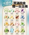 【台灣現貨】原裝正品ILIA哩亞五代煙彈/五代主機 買滿四盒送一主機